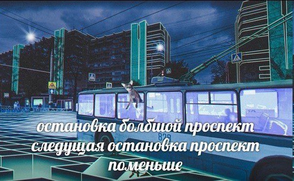PRD проспект следушая проспект поменьше