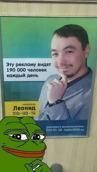 4, Эту рекламу видят 190 000 человек каждый день Леонид 319-98-19 реклома в метрополитене 253-01-18 metro2000.ru