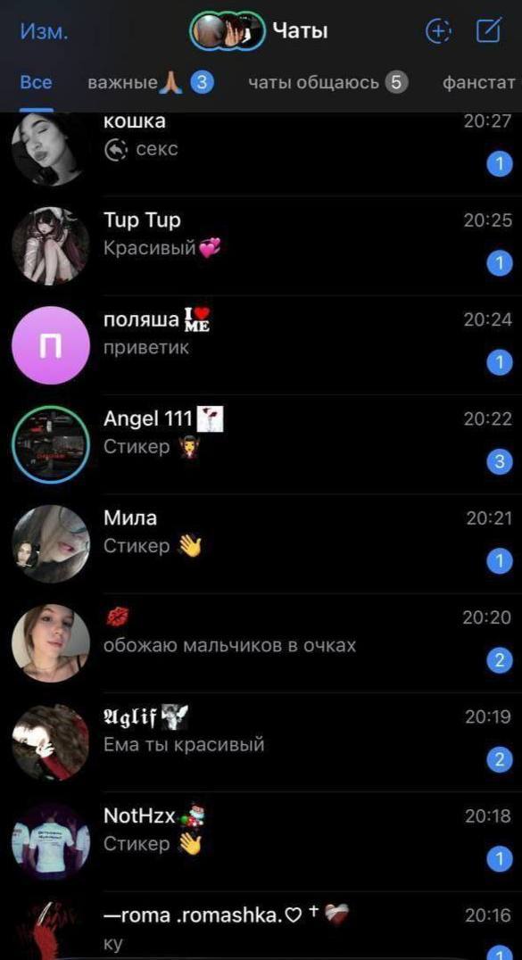 тя же ло...