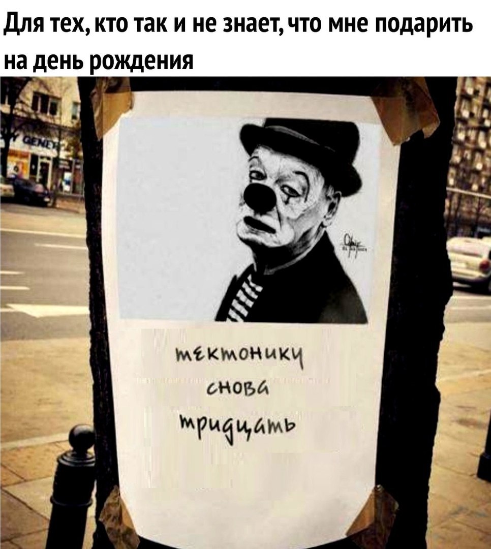 Для тех, кто так и не знает, что мне подарить на день рождения a i к CHOBA