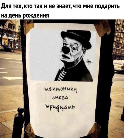 Для тех, кто так и не знает, что мне подарить на день рождения a i к CHOBA