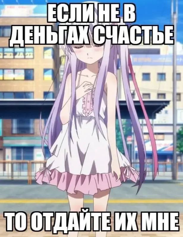 СЧАСТЬЕ МНЕ