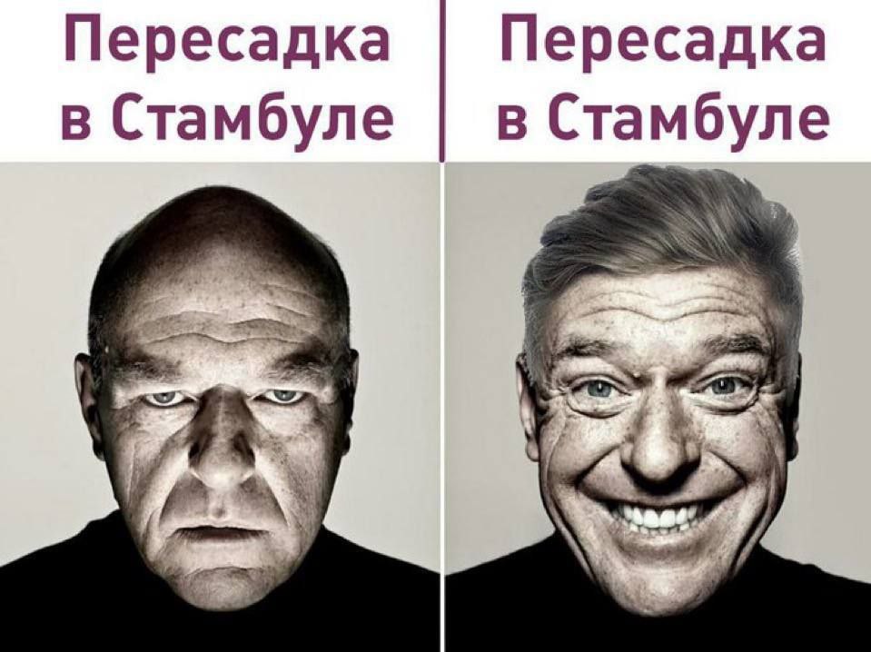 Пересадка Пересадка в Стамбуле в Стамбуле 2 7 7