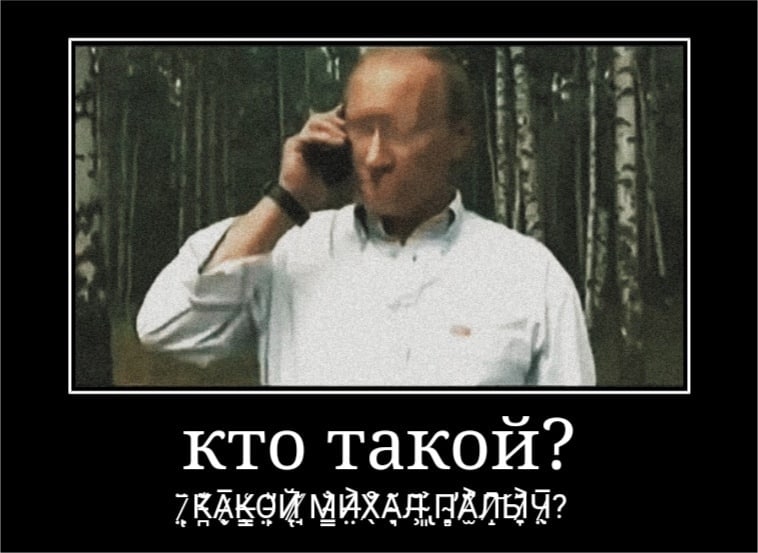 KTO такой?