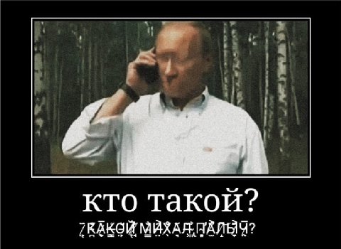 KTO такой?