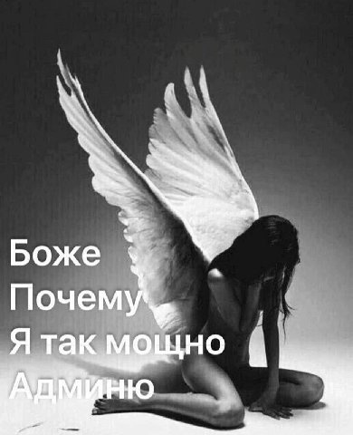 Боже Поч