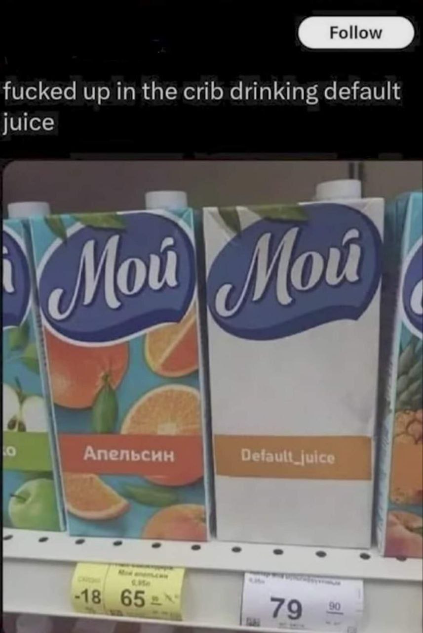 fucked up inthe crib drinking default juice а Апельсин Default_jurce 79