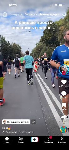 16:23 защались в сарае... 4 “4 oN 60,1 тыс. 9 ‘WAS 2034 слелали репост №4 Содержит: Unstoppable... —1 Главная Друзья Профиль