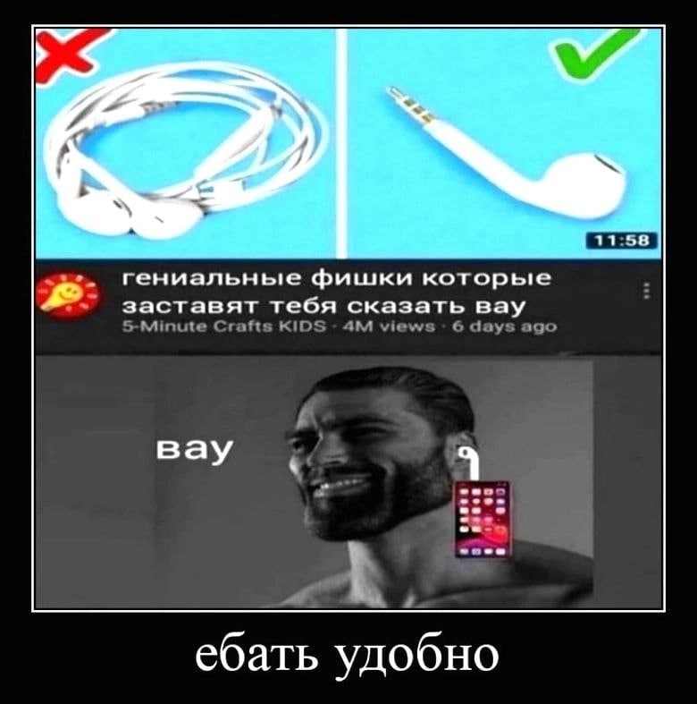 гениальные фишки которые заставят тебя сказать Bay 5-Minute Crafts KIDS views 6 days ago Bay ебать удобно
