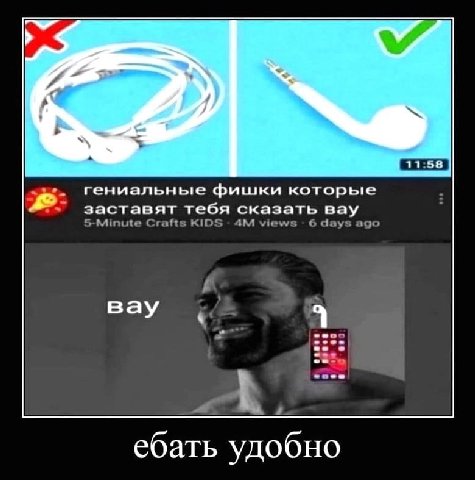 гениальные фишки которые заставят тебя сказать Bay 5-Minute Crafts KIDS views 6 days ago Bay ебать удобно