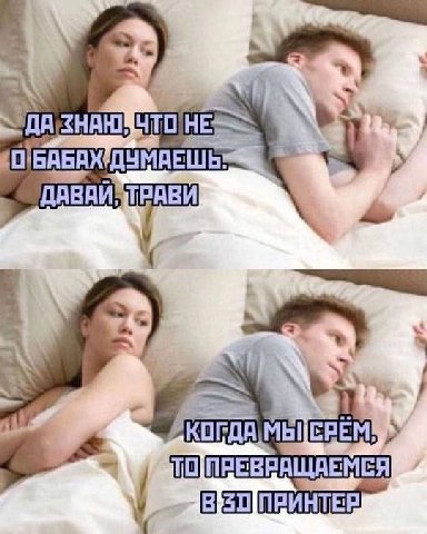 МЫ! ПРЕВРАЩА EMEA