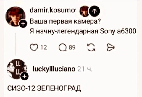 во Ваша первая камера? Я начну-легендарная Sony a6300 12 89 luckyllluciano 21 СИЗО-12 ЗЕЛЕНОГРАД