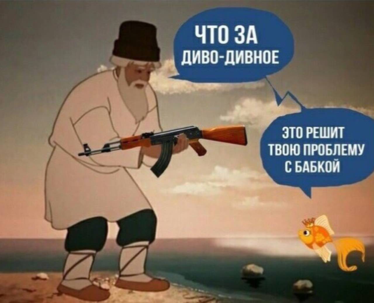 10 раз прочитал "с собакой"