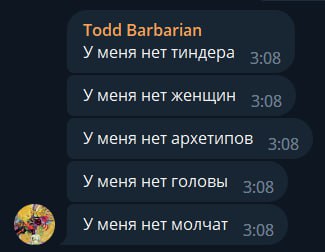 ОН