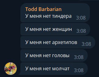 ОН
