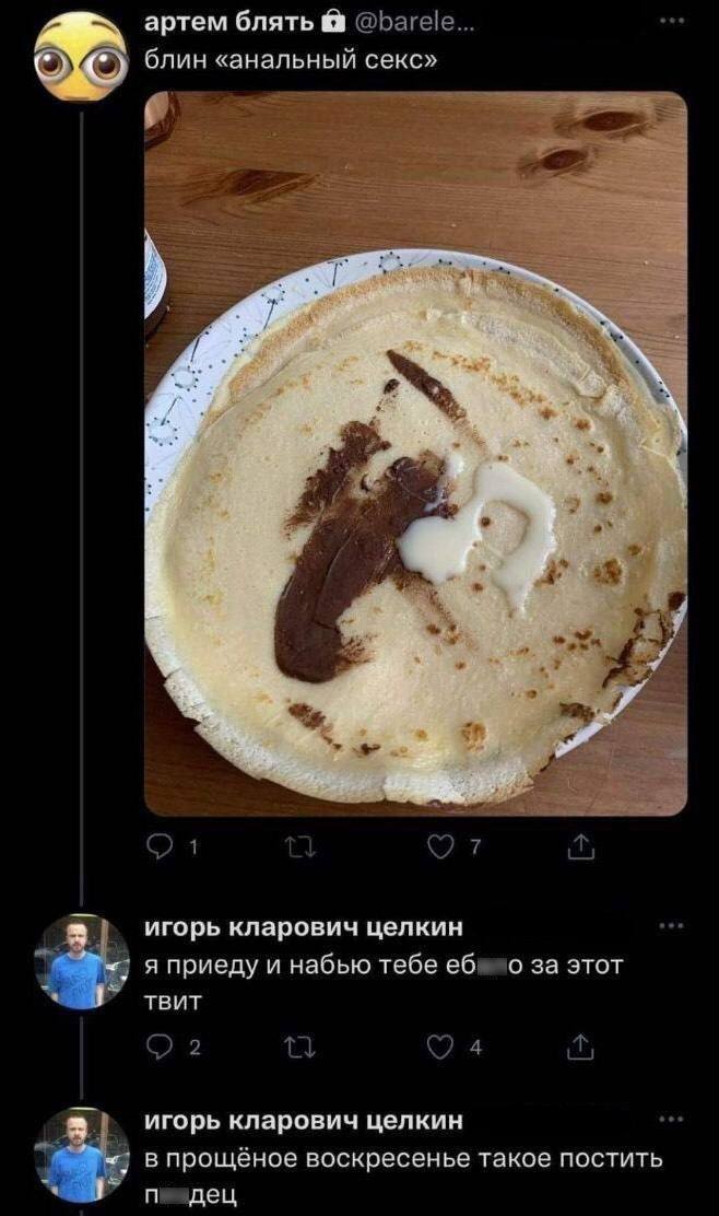 артем блять блин «анальный секс» у К 7 у и игорь кларович целкин я приеду и набью тебе этот твит 2 игорь кларович целкин в прощёное воскресенье такое постить peu