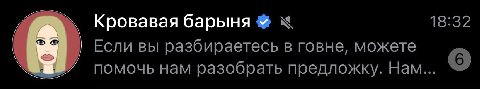 Если вы разбираетесь в говне, можете почитать наш канал, тут вам точно понравится