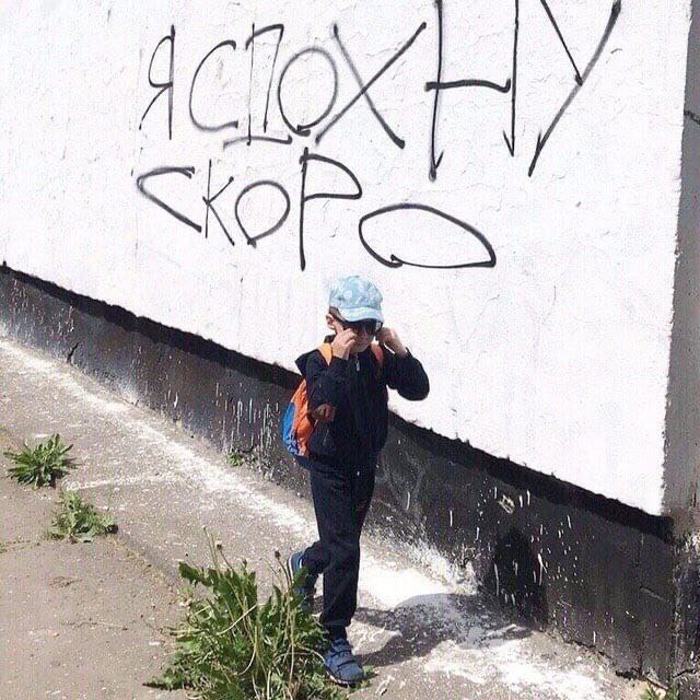2% i у Me ANG 4 ENE Vay