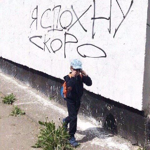 2% i у Me ANG 4 ENE Vay