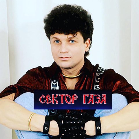 IOP