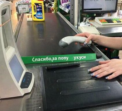 a A а BAN (пасибоза попу