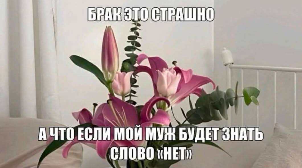 (7 АЧТО ЕСЛИ МОЙ БУДЕТ ЗНАТЬ СЛОВО