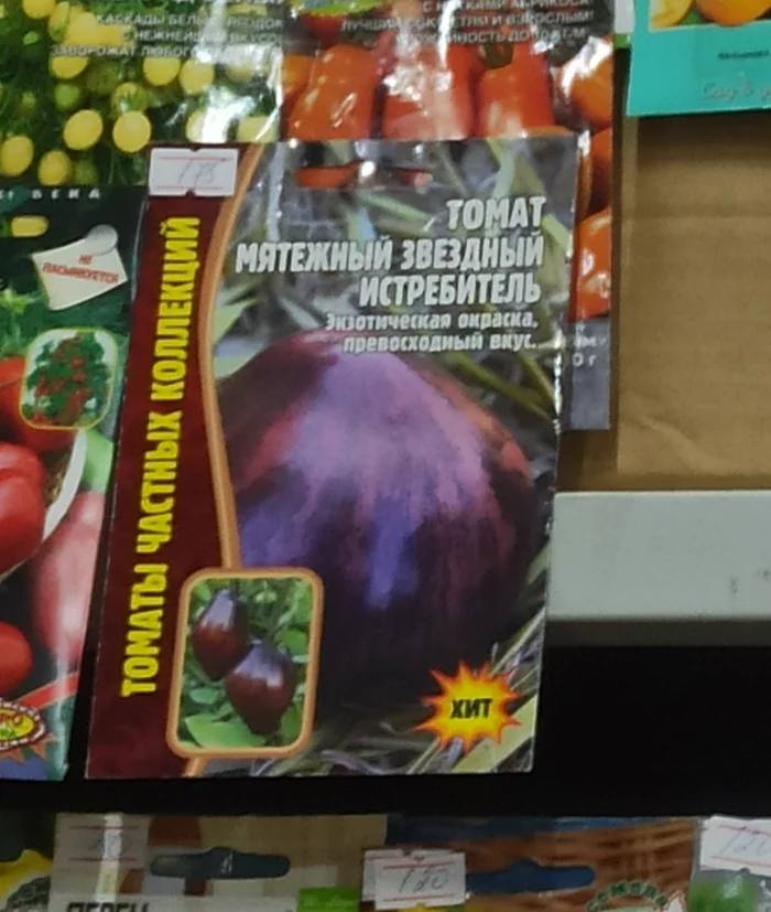 5 4 МЯТЕЖНЫЙ ИСТРЕБИТЕЛЬ Экзотическая оираска. a превосходный вкус.