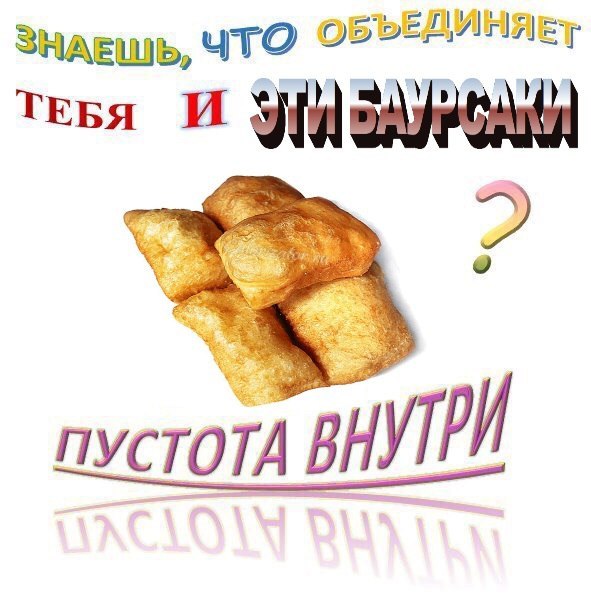 и BHYTPH