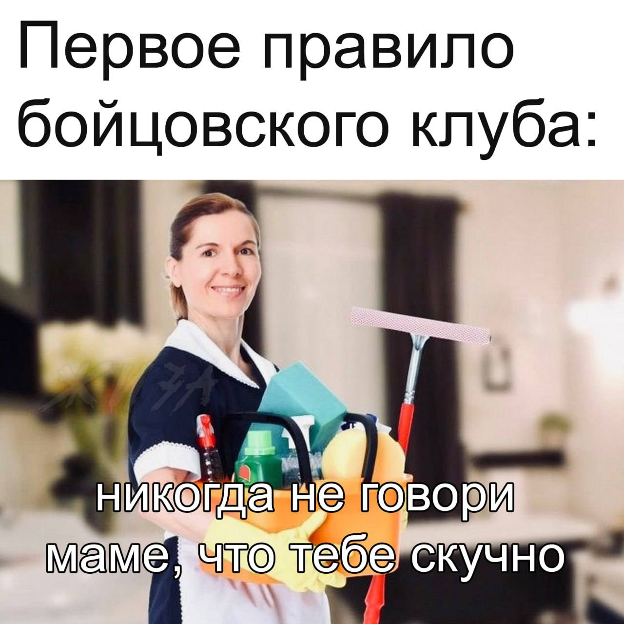 Первое правило бойцовского клуба MAIKO бе’скучно