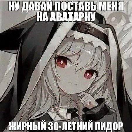 НУ ДАВАИ и A ЖИРНЫЙ 30-ЛЕТНИЙ ПИДОР