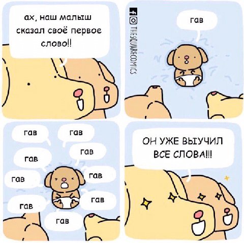 меф меф меф меф