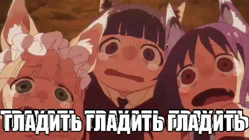 ТЛАДИТЬ ТЛАДИТЬ ПЛАДИТЕ