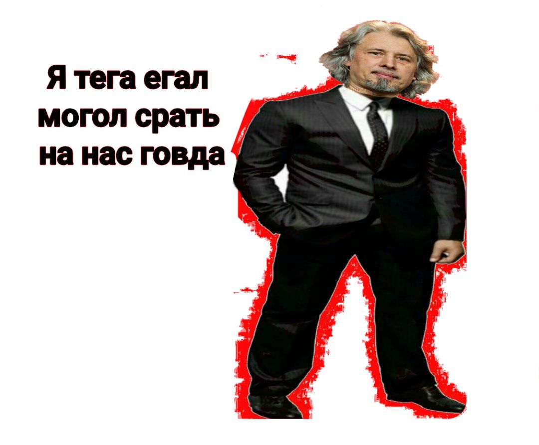 Я тега eras могол срать Hac говда LEN of A