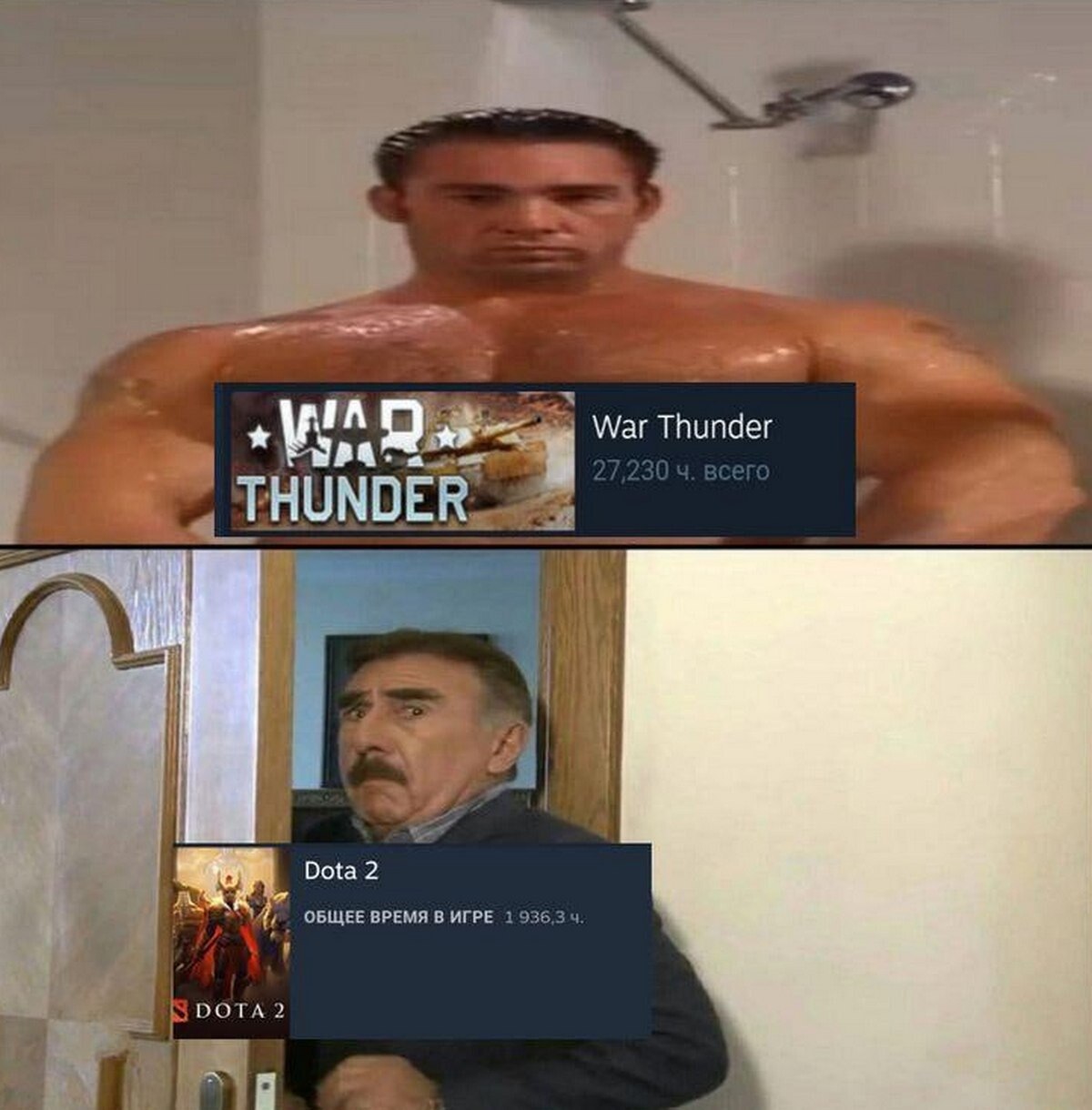 War Thunder а Dota 2 ОБЩЕЕ ВРЕМЯ В ИГРЕ РОТА 2
