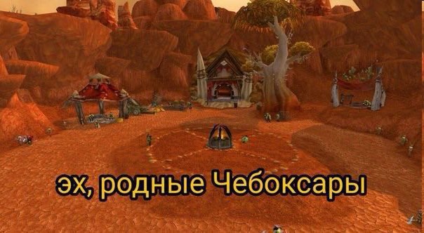 родные Чебоксары