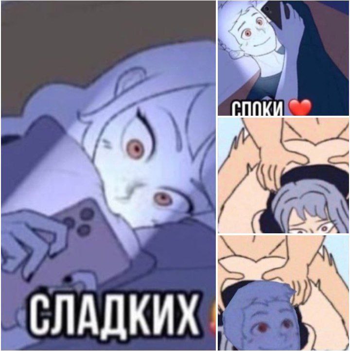 СЛАДКИХ