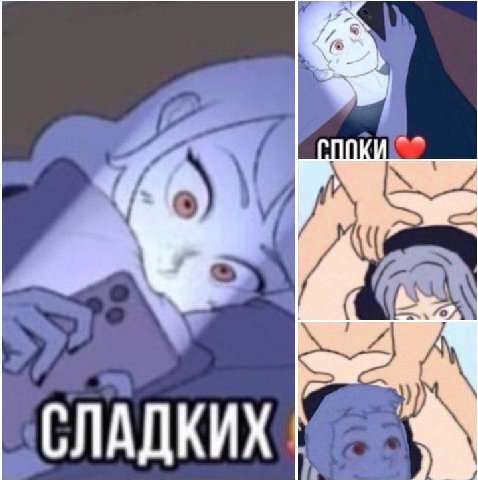 СЛАДКИХ
