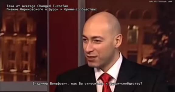 1 пом me cet! побои ena or Average Changed Turbofan | в“ ‘ove mnpiosexore’®!@yPpn я брони сообииствйы Вольфович, как Вы относи] ‘сообществу?
