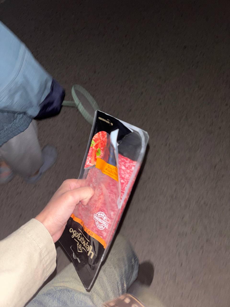 an