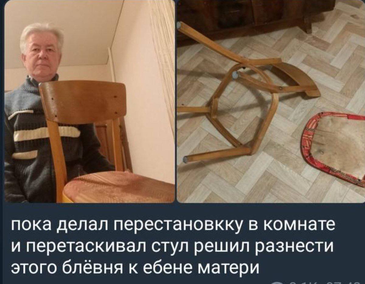 в пока делал перестановкку в комнате и перетаскивал стул решил разнести этого блёвня к ебене матери