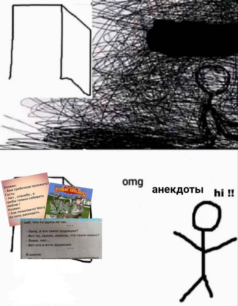 ‘a> omg Тост анекдоты люблю Как MOTY нюанс? i