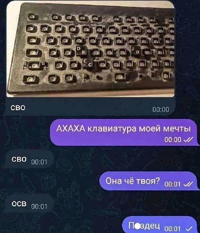 всо