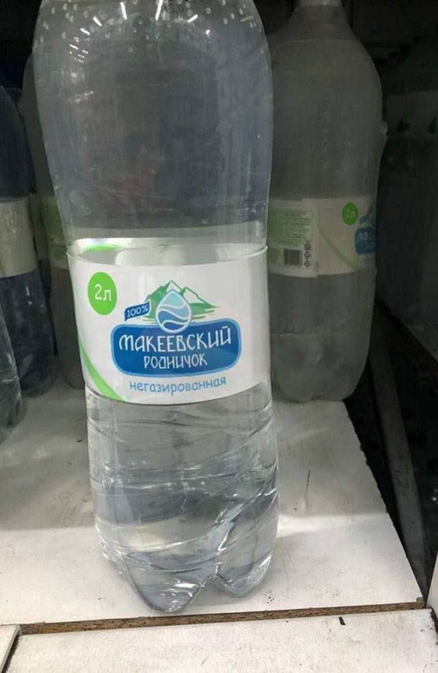 думайте.