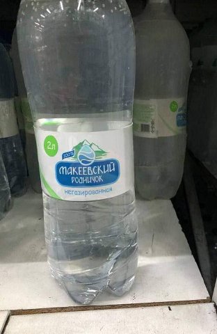 думайте.