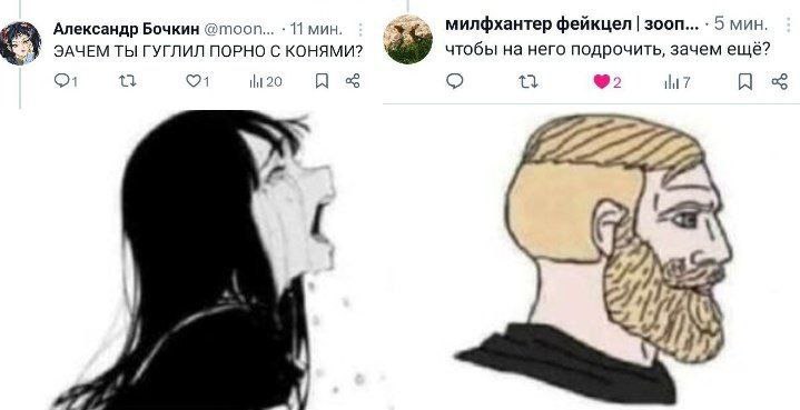 Александр Бочкин @moon... 11 мин. милфхантер фейкцел зооп... 5 мин. ЗАЧЕМ ТЫ ГУГЛИЛ ПОРНО С КОНЯМИ? чтобы на него подрочить, зачем ещё? 20 7