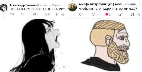 Александр Бочкин @moon... 11 мин. милфхантер фейкцел зооп... 5 мин. ЗАЧЕМ ТЫ ГУГЛИЛ ПОРНО С КОНЯМИ? чтобы на него подрочить, зачем ещё? 20 7
