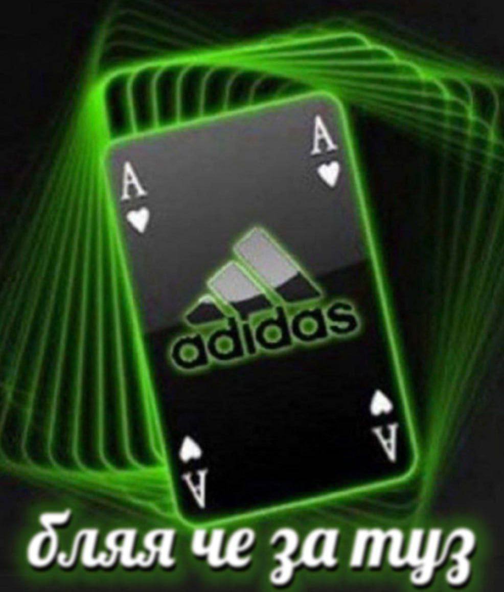 А че за пцз