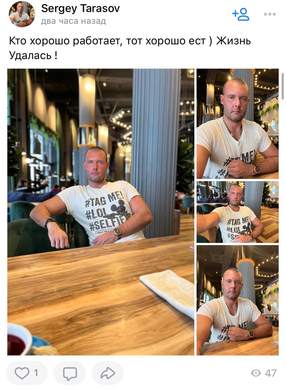 как он чувствует!