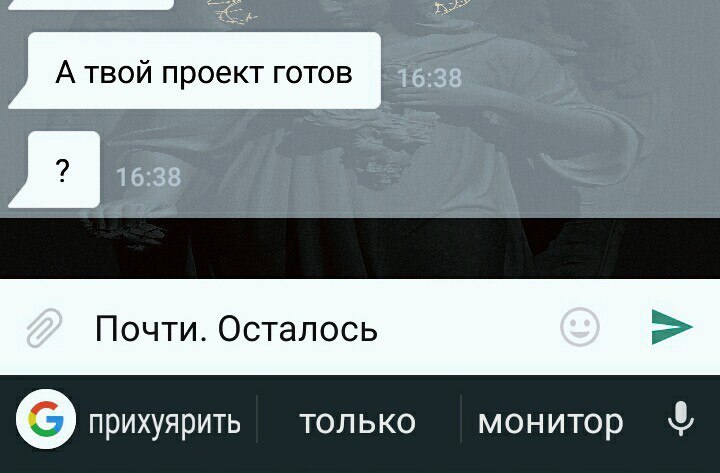 Атвой проект готов 16:38 Почти. Осталось только монитор