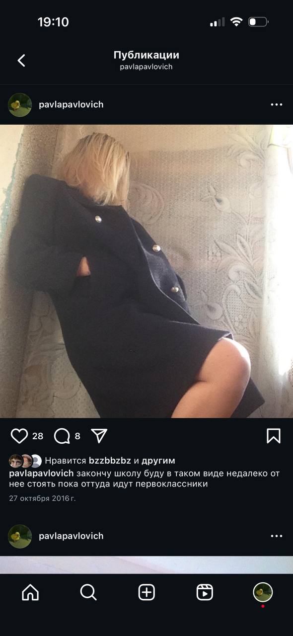 19:10 ail Публикации сос 4 в У Нравится bzzbbzbz и другим paviapavlovich закончу школу буду в таком виде недалеко нее стоять пока оттуда идут первоклассники 27 октября 2016 paviapavlovich a)